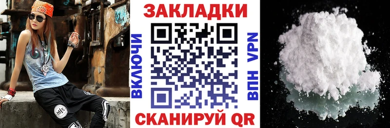 Хочу наркоту Андреаполь ГАШИШ  MEGA как зайти  ГЕРОИН  МАРИХУАНА  КОКАИН  Меф  А ПВП 