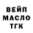 Кетамин VHQ Big AIDS