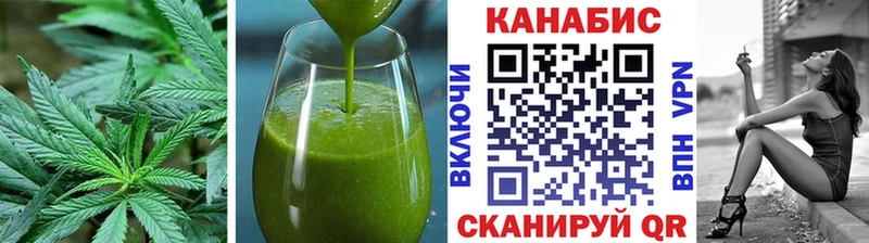 Печенье с ТГК конопля  как найти наркотики  Андреаполь 