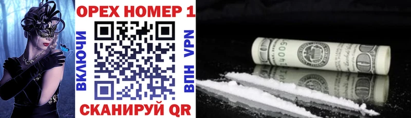 Cocaine Columbia  продажа наркотиков  Андреаполь 