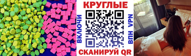 ЭКСТАЗИ Punisher  магазин продажи   Андреаполь 