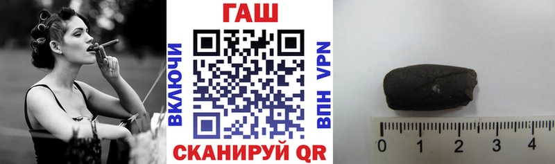 Гашиш Изолятор  Андреаполь 