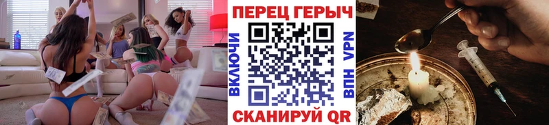 ГЕРОИН Афган  закладки  Андреаполь 