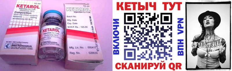 kraken зеркало  Андреаполь  КЕТАМИН VHQ 