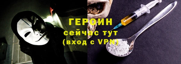 дурь Заводоуковск