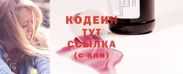 прущие крисы Заволжск