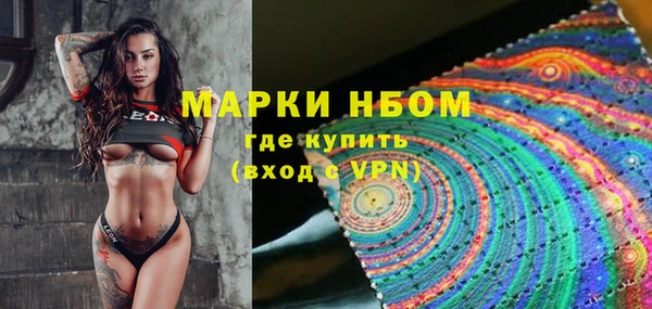 мефедрон Алзамай