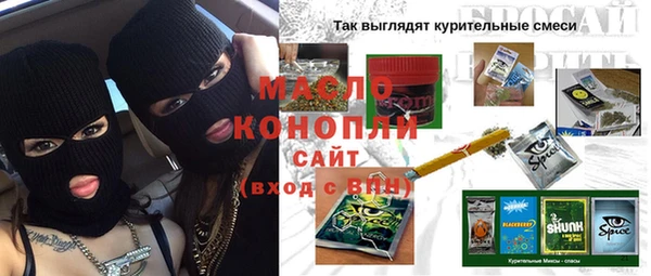 мефедрон Алзамай