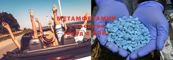 мефедрон Алзамай
