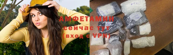 мефедрон Алзамай