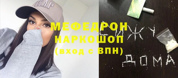 мефедрон Алзамай