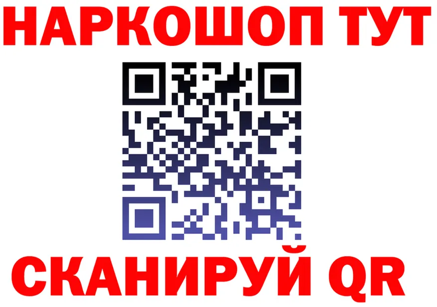 Как найти закладки? сайты даркнета формула Андреаполь