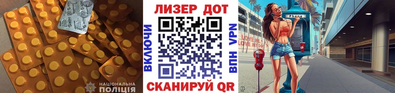 закладка  Андреаполь  LSD-25 экстази кислота 