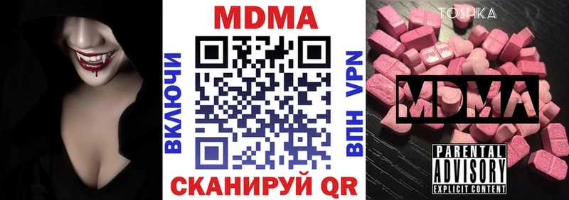 МДМА crystal  Андреаполь 