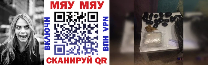 МЕФ кристаллы  купить   Андреаполь 