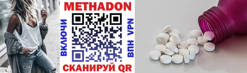 МЕТАДОН VHQ  дарк нет как зайти  Андреаполь 