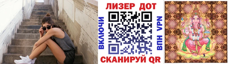 где можно купить   Андреаполь  Марки N-bome 1,5мг 