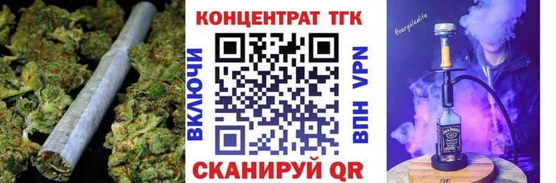 mega онион  Андреаполь  ТГК Wax 